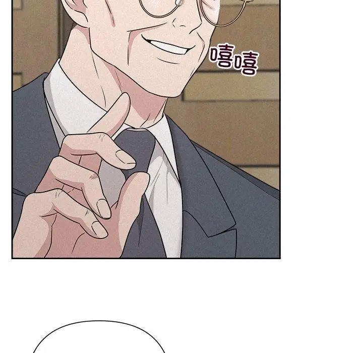 漫画《被吞噬的夜》第34话第173张图