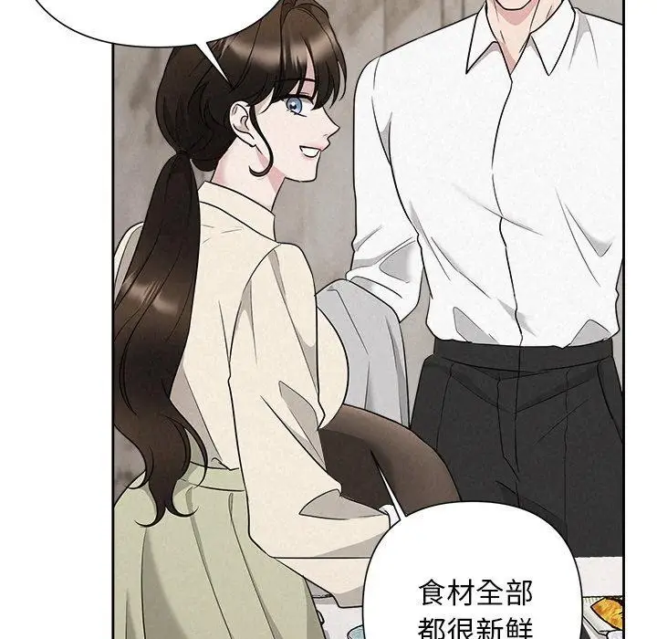 漫画《被吞噬的夜》第34话第21张图