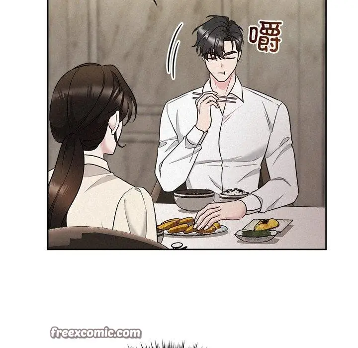 漫画《被吞噬的夜》第34话第42张图