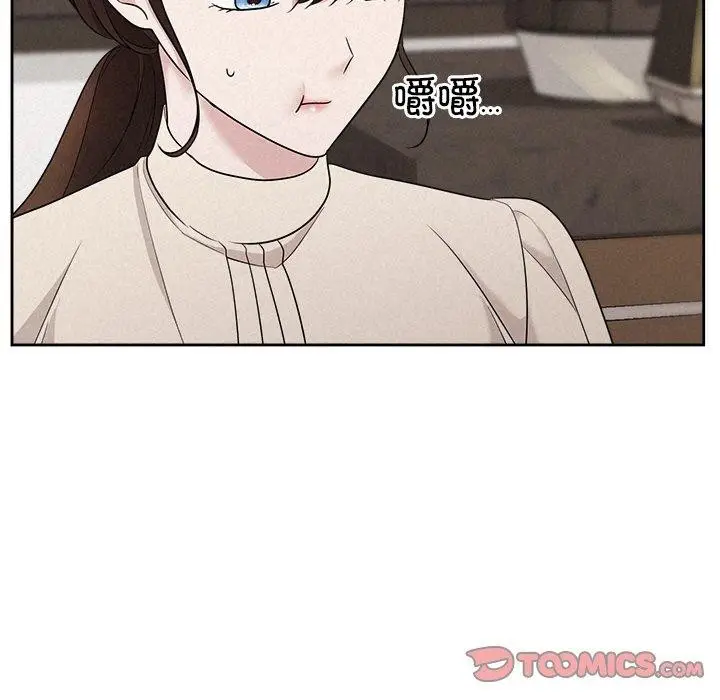 漫画《被吞噬的夜》第34话第44张图