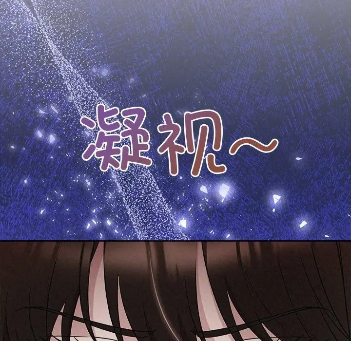 漫画《被吞噬的夜》第34话第54张图