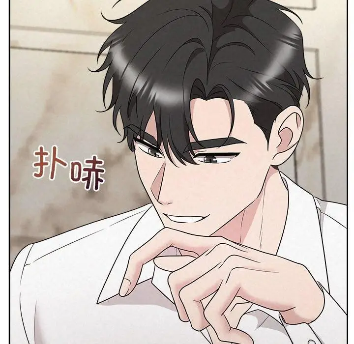 漫画《被吞噬的夜》第34话第62张图