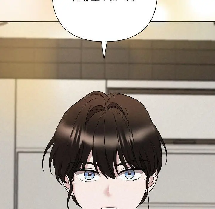 漫画《被吞噬的夜》第34话第79张图