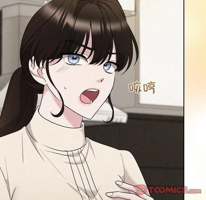 漫画《被吞噬的夜》第34话第92张图