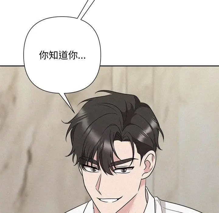 漫画《被吞噬的夜》第34话第99张图