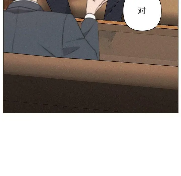 漫画《被吞噬的夜》第35话第105张图