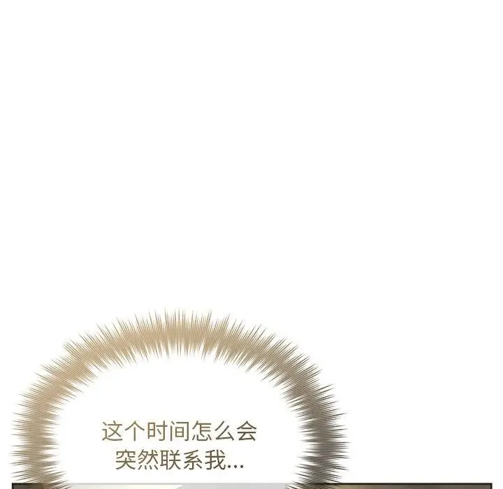 漫画《被吞噬的夜》第35话第115张图