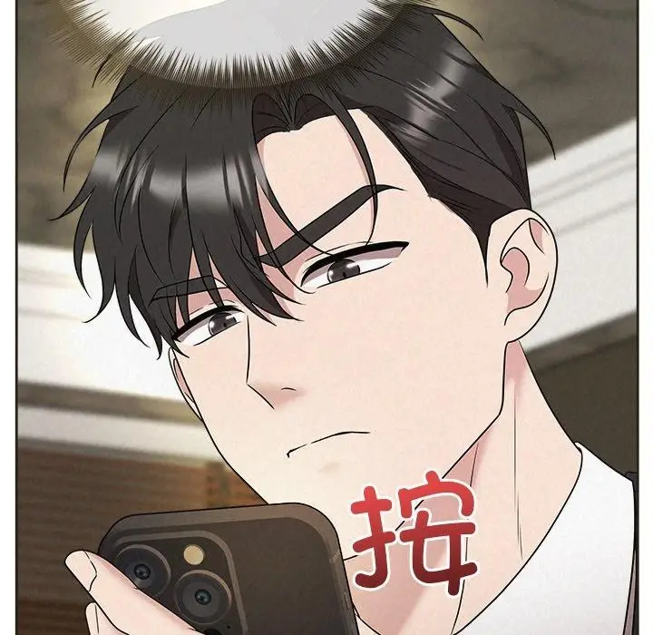 漫画《被吞噬的夜》第35话第116张图