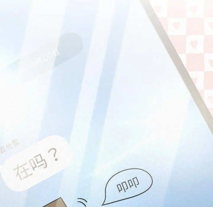 漫画《被吞噬的夜》第35话第119张图