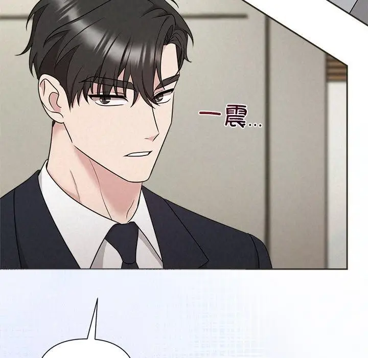 漫画《被吞噬的夜》第35话第144张图