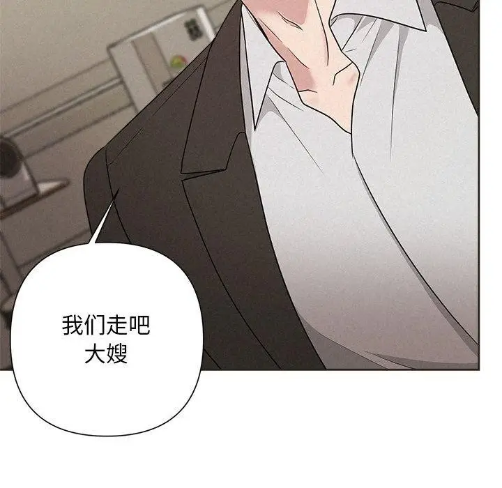漫画《被吞噬的夜》第35话第157张图