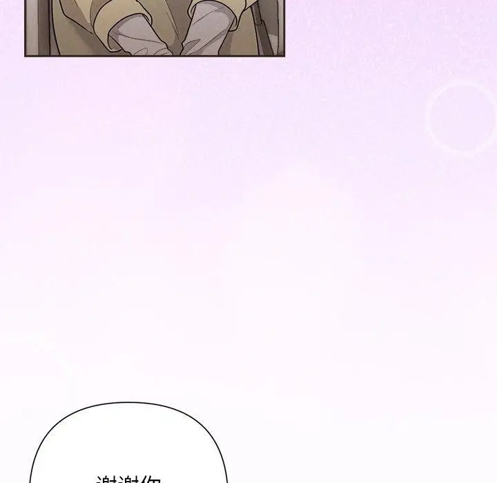 漫画《被吞噬的夜》第35话第161张图