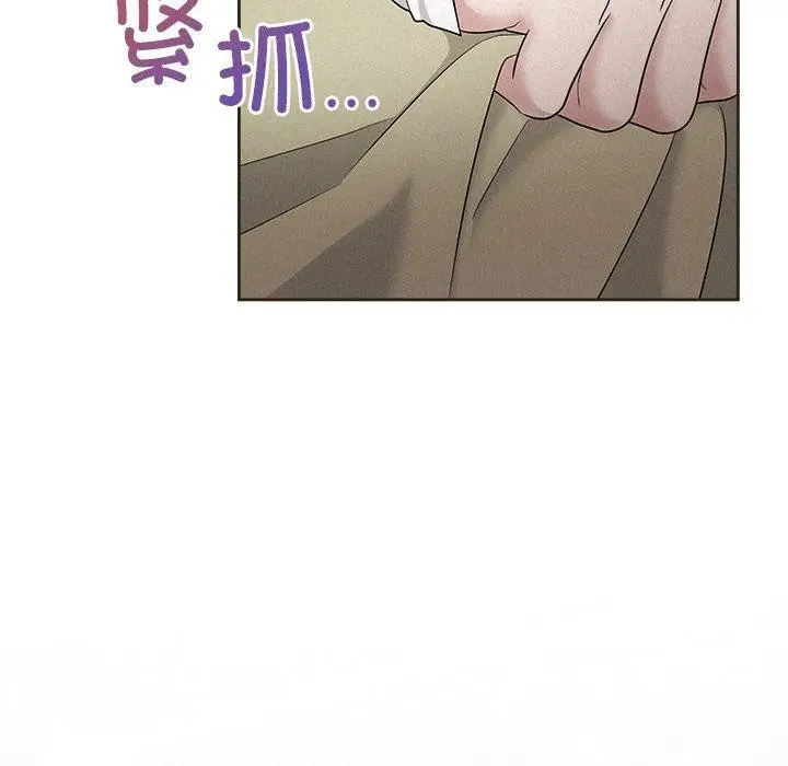 漫画《被吞噬的夜》第35话第163张图