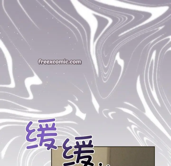漫画《被吞噬的夜》第35话第168张图