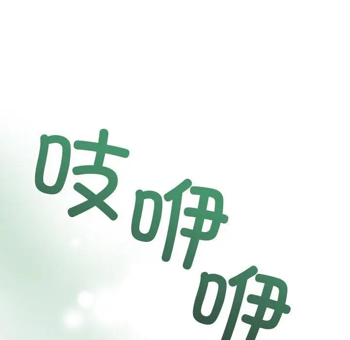 漫画《被吞噬的夜》第35话第171张图