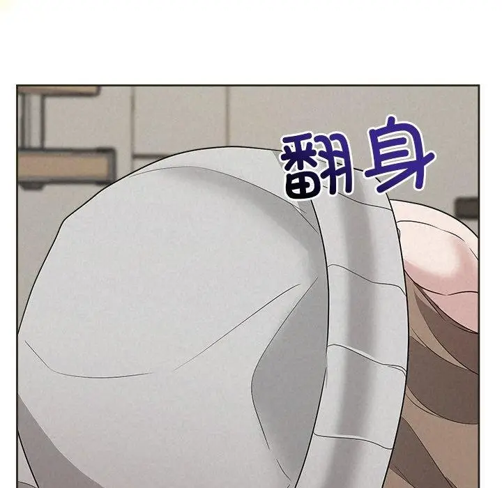 漫画《被吞噬的夜》第35话第183张图