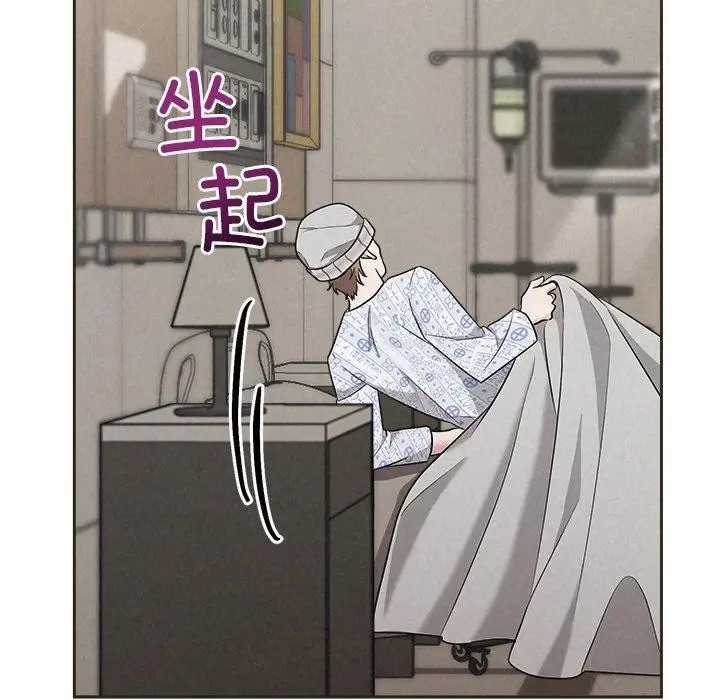 漫画《被吞噬的夜》第35话第187张图
