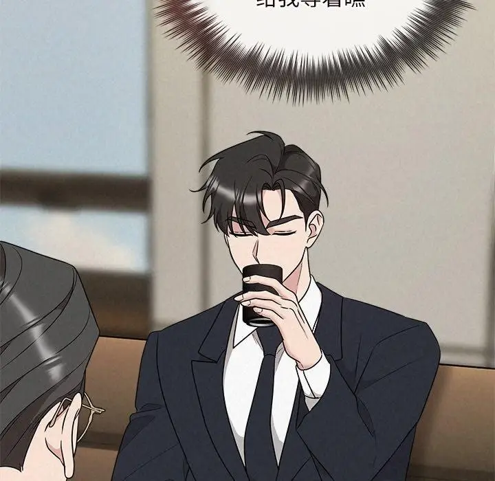 漫画《被吞噬的夜》第35话第71张图