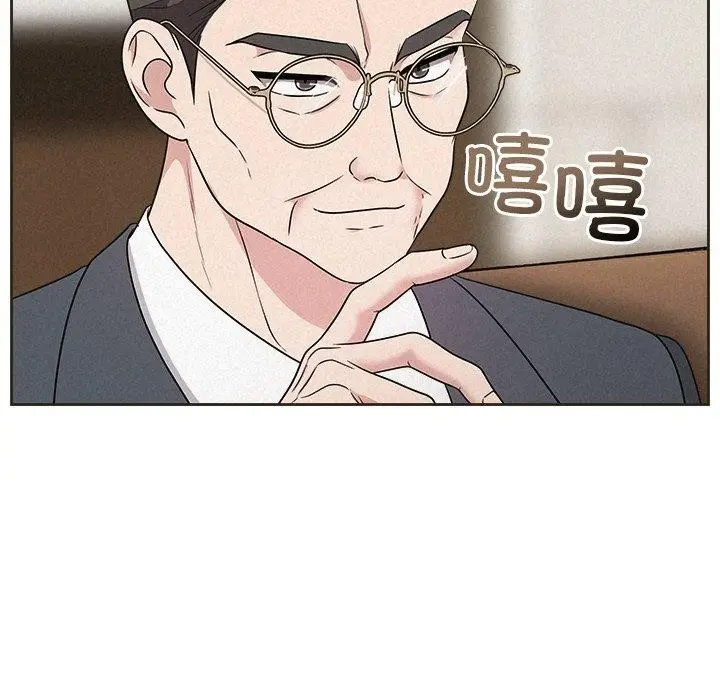 漫画《被吞噬的夜》第35话第95张图