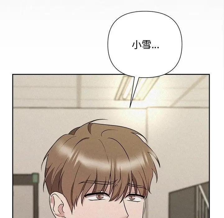 漫画《被吞噬的夜》第36话第118张图