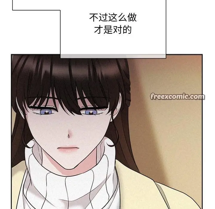 漫画《被吞噬的夜》第36话第126张图