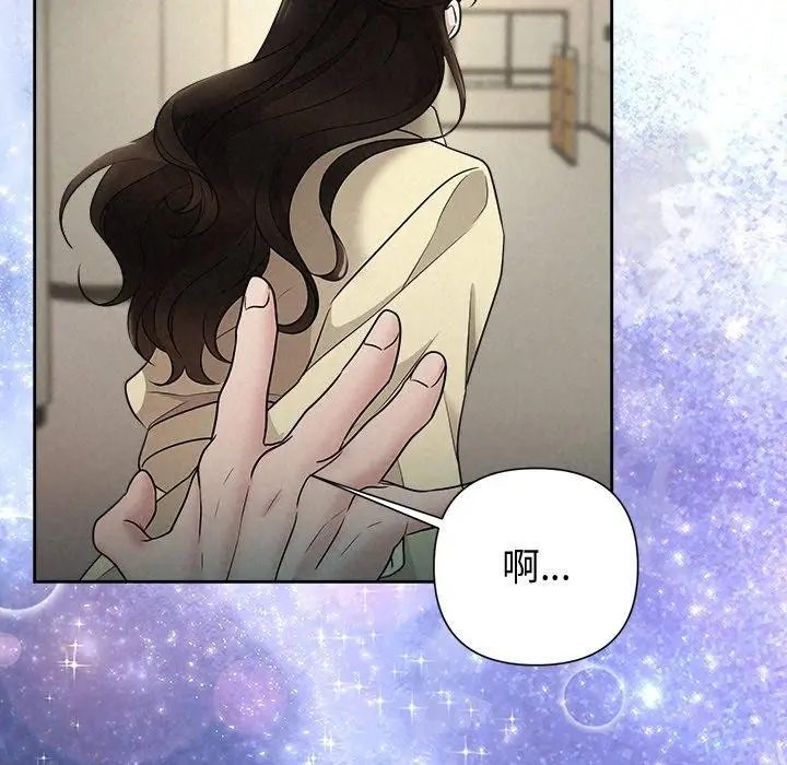 漫画《被吞噬的夜》第36话第187张图