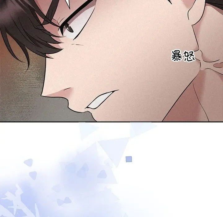 漫画《被吞噬的夜》第36话第195张图
