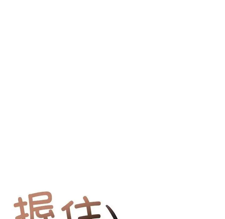 漫画《被吞噬的夜》第36话第26张图
