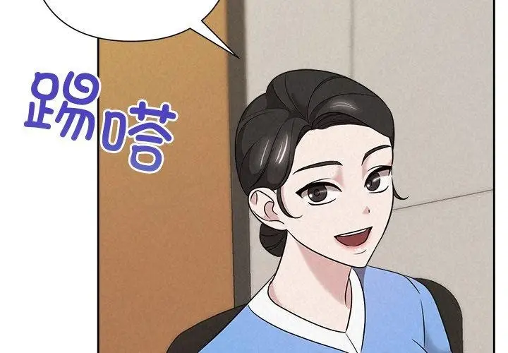 漫画《被吞噬的夜》第36话第3张图