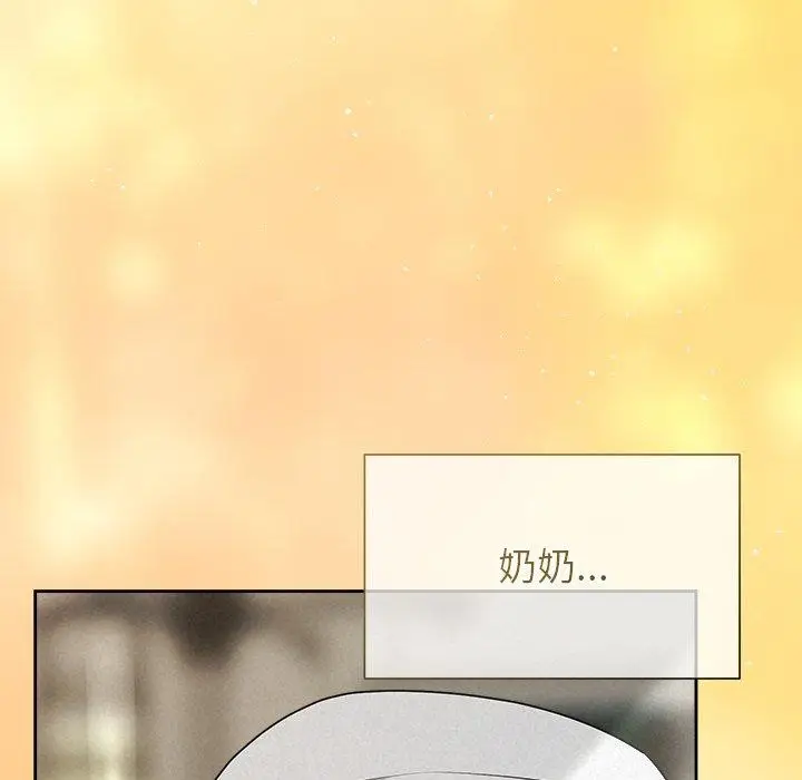 漫画《被吞噬的夜》第36话第31张图