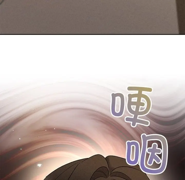 漫画《被吞噬的夜》第36话第38张图