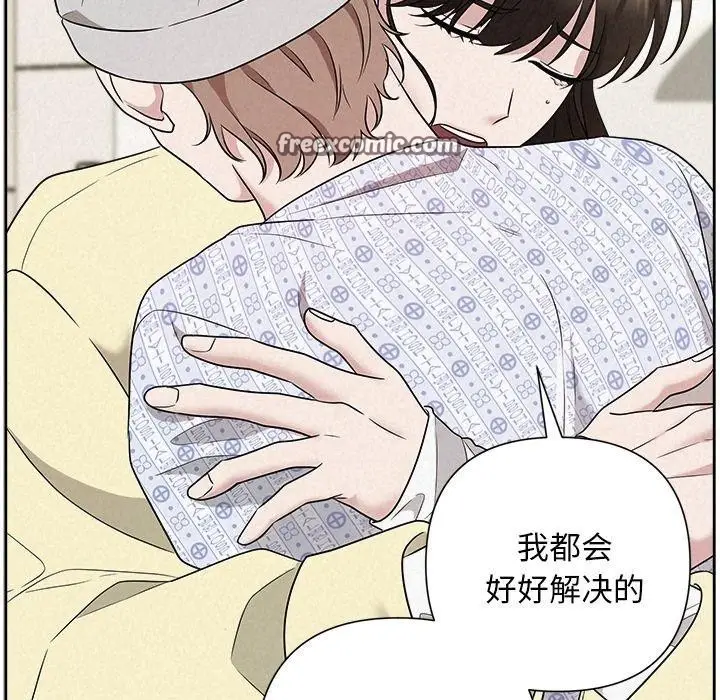 漫画《被吞噬的夜》第36话第56张图