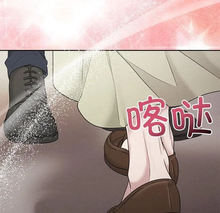 漫画《被吞噬的夜》第37话第110张图