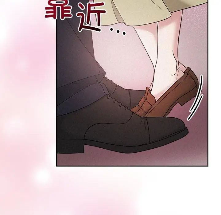 漫画《被吞噬的夜》第37话第114张图