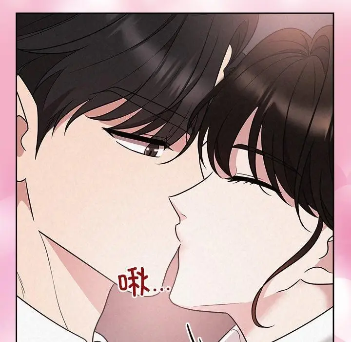 漫画《被吞噬的夜》第37话第116张图