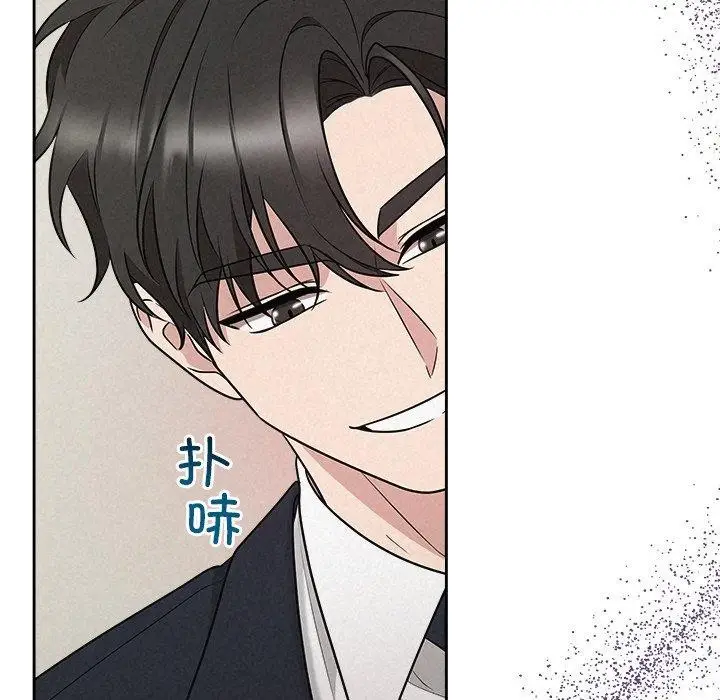 漫画《被吞噬的夜》第37话第121张图