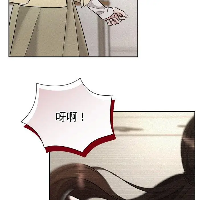 漫画《被吞噬的夜》第37话第129张图