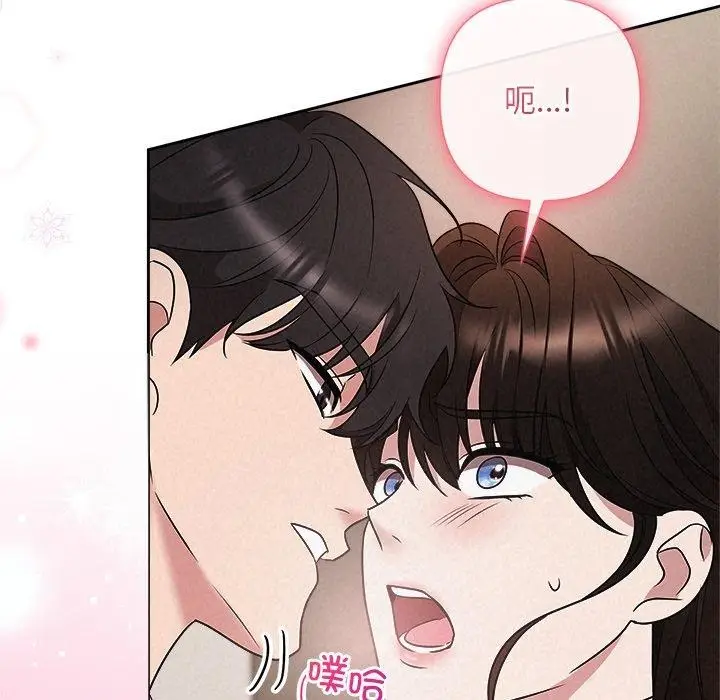 漫画《被吞噬的夜》第37话第137张图