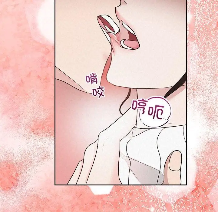 漫画《被吞噬的夜》第37话第146张图