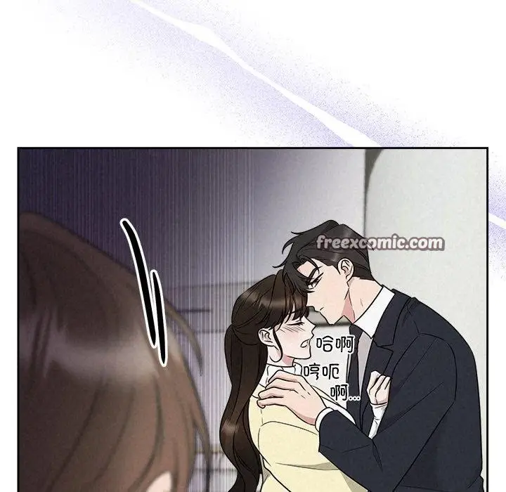 漫画《被吞噬的夜》第37话第154张图