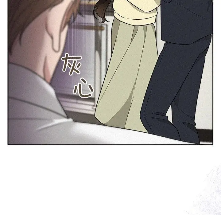 漫画《被吞噬的夜》第37话第155张图