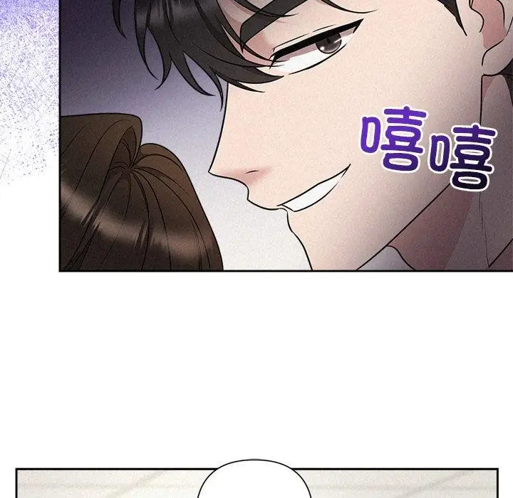 漫画《被吞噬的夜》第37话第157张图