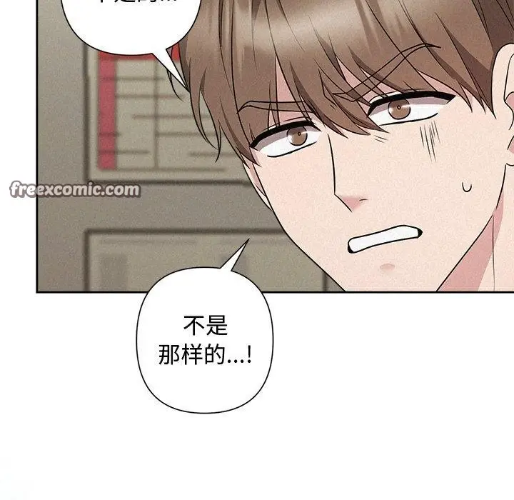 漫画《被吞噬的夜》第37话第182张图