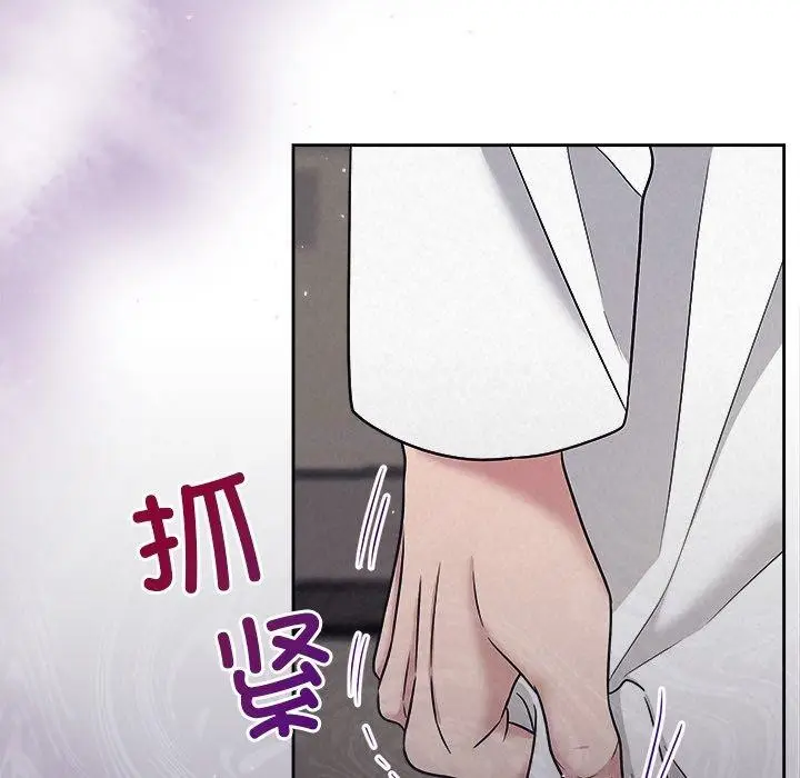漫画《被吞噬的夜》第37话第199张图