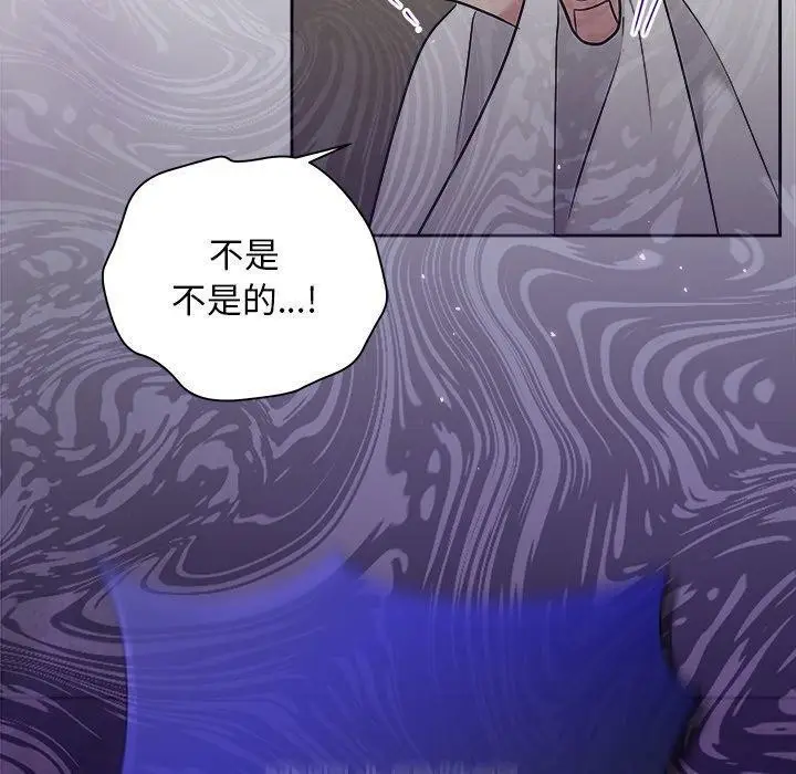 漫画《被吞噬的夜》第37话第200张图