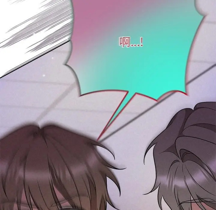 漫画《被吞噬的夜》第37话第43张图