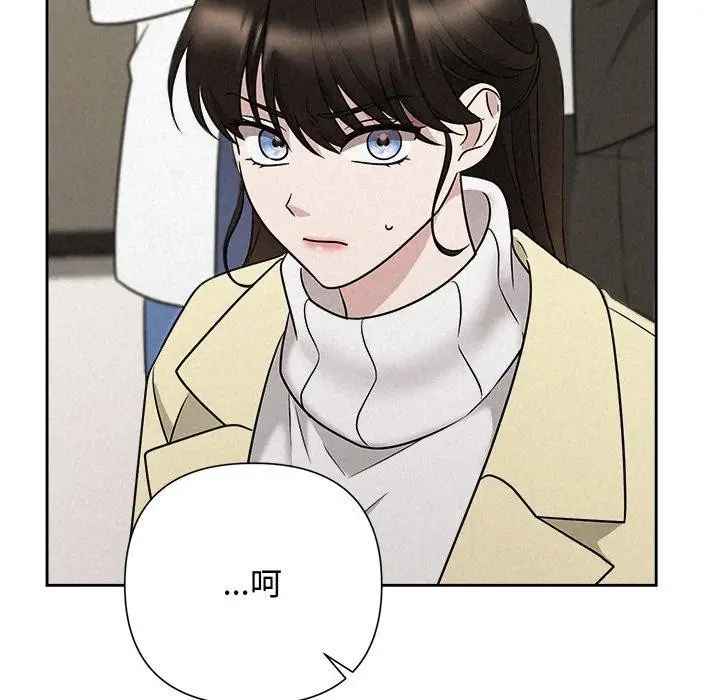 漫画《被吞噬的夜》第37话第51张图