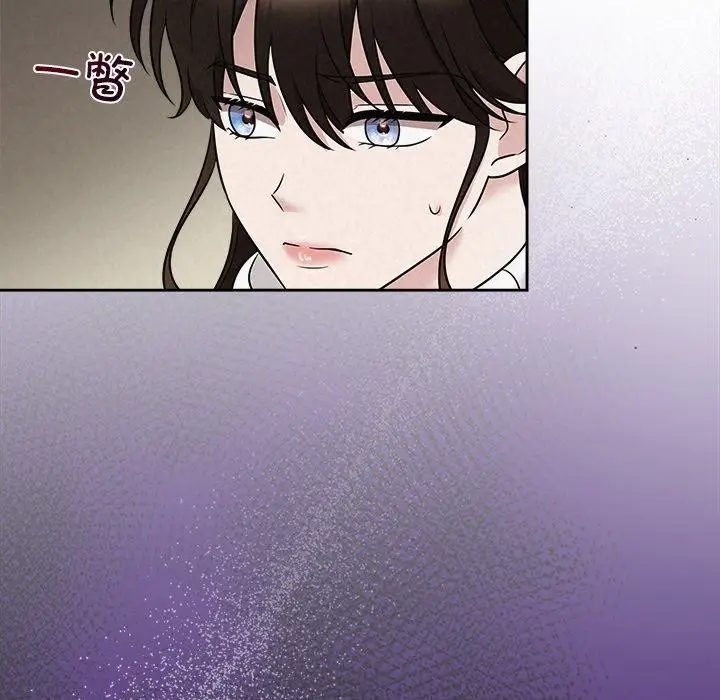 漫画《被吞噬的夜》第37话第97张图