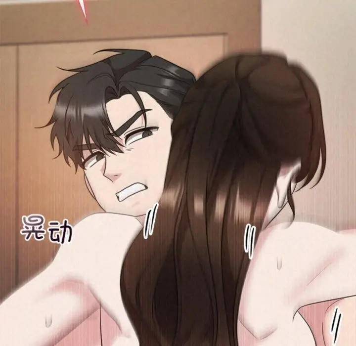 漫画《被吞噬的夜》第38话第108张图