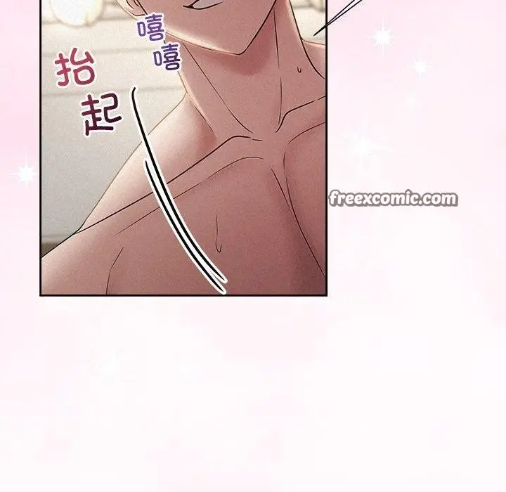 漫画《被吞噬的夜》第38话第140张图